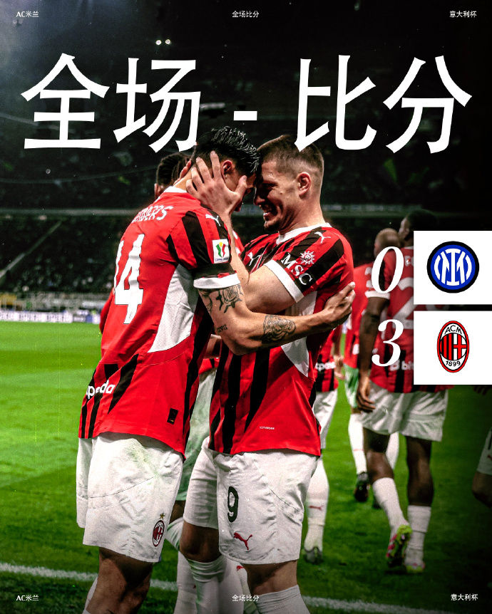 LOL官网登录入口-意大利杯赛程吃紧，罗马赛前官宣签约，态度坚定，细节决定成败